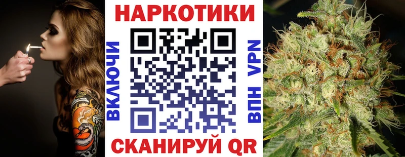 Купить наркотик Карталы Псилоцибиновые грибы Конопля APVP МЕФ АМФЕТАМИН COCAIN ГАШИШ