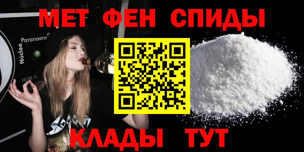 Амфетамин 98% Карталы