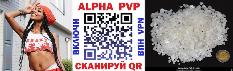 Альфа ПВП кристаллы  omg как войти  Карталы 
