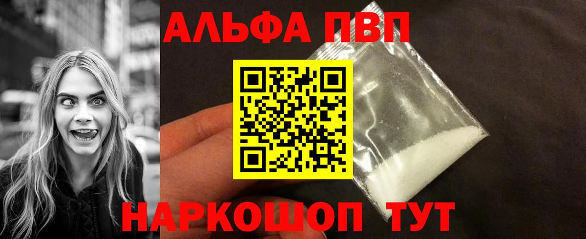 Бошки Шишки Карталы