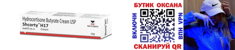 площадка клад  закладка  Карталы  Бутират BDO 