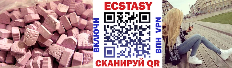 ЭКСТАЗИ Дубай  blacksprut вход  Карталы 