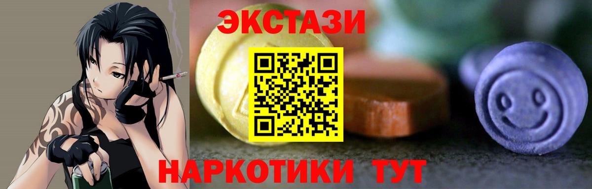 Экстази TESLA  закладки  Карталы  ЭКСТАЗИ  ЭКСТАЗИ 300 mg  Вход с VPN 