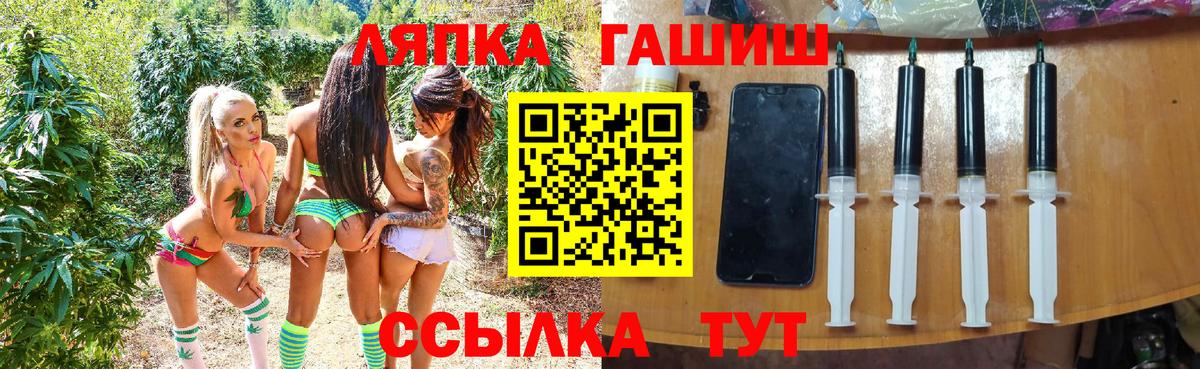 Карталы  Гашиш  Вход с VPN  ГАШИШ гарик 