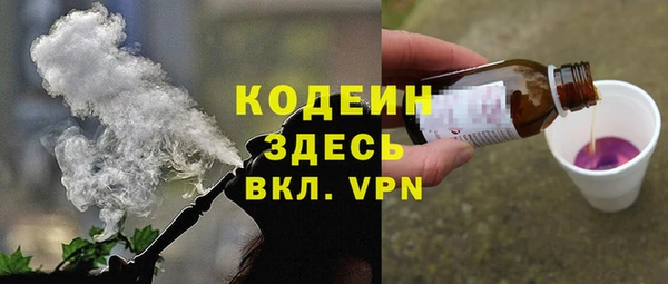 стафф Каменногорск