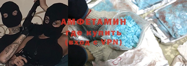 стафф Каменногорск
