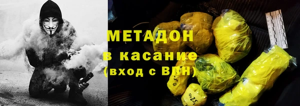 не бодяженный Инта
