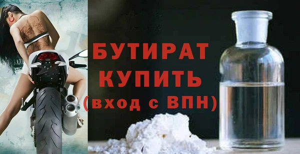 стафф Каменногорск