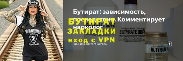 скорость mdpv Каменск-Шахтинский