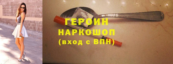 стафф Каменногорск