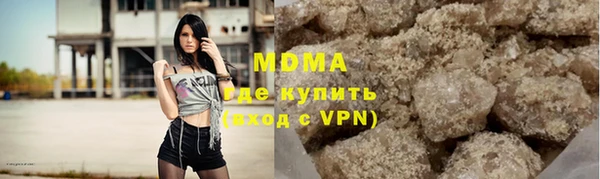 скорость mdpv Каменск-Шахтинский