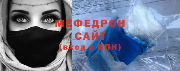 круглые Каменка