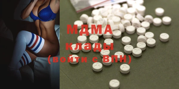 стафф Каменногорск