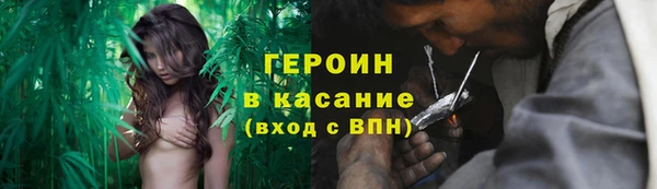 стафф Каменногорск