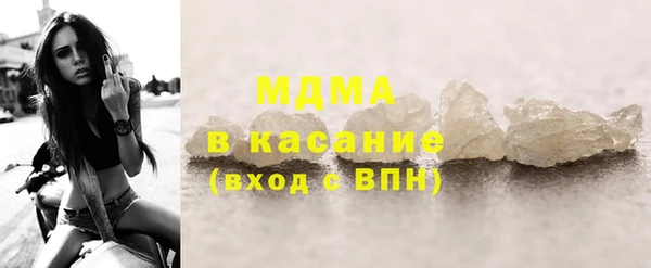 скорость mdpv Каменск-Шахтинский