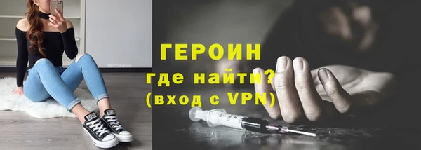 стафф Каменногорск