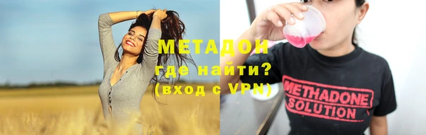 скорость mdpv Каменск-Шахтинский