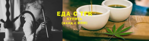 стафф Каменногорск