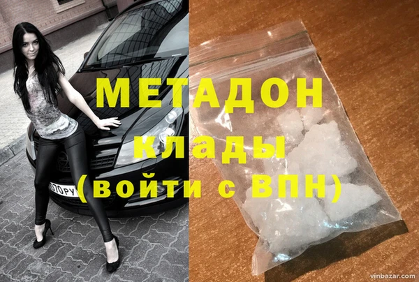 2c-b Воткинск