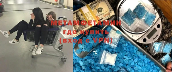 скорость mdpv Каменск-Шахтинский