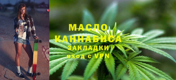 стафф Каменногорск