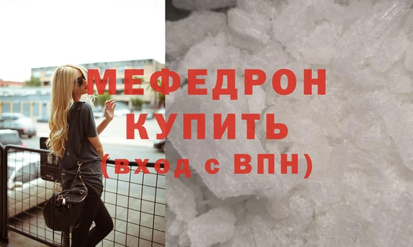 скорость mdpv Каменск-Шахтинский