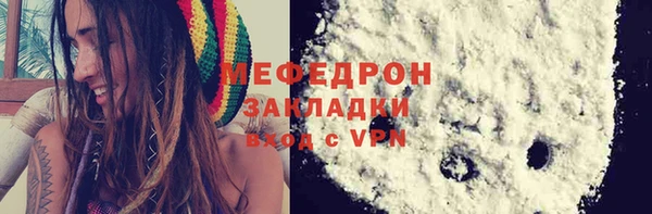 скорость mdpv Каменск-Шахтинский