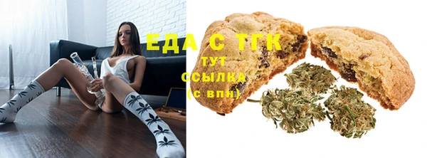 круглые Каменка