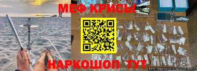 бутират Камышлов