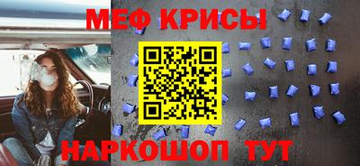 альфа пвп Канаш