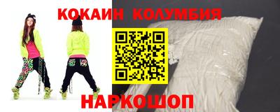 стаф Бердск