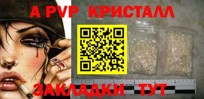 бутират Камышлов