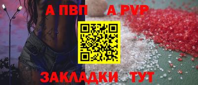 бутират Камышлов
