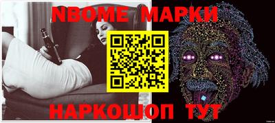 бутират Камышлов