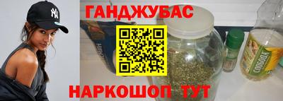 альфа пвп Канаш