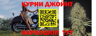 бутират Камышлов