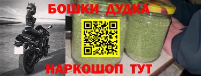 альфа пвп Канаш