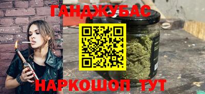 бутират Камышлов