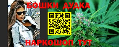 бутират Камышлов