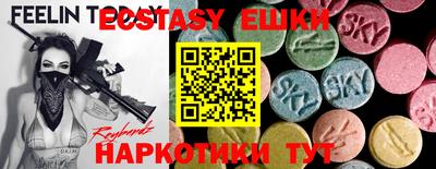 бутират Камышлов