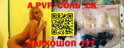 тгк Изобильный