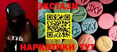 бутират Камышлов