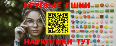 бутират Камышлов