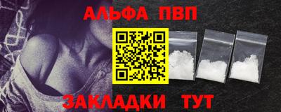 a pvp Кандалакша