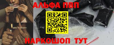 бутират Камышлов
