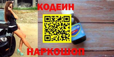 a pvp Кандалакша