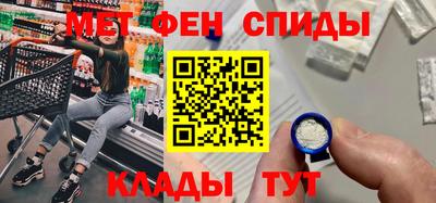альфа пвп Канаш