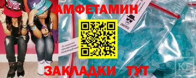 альфа пвп Канаш
