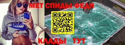 альфа пвп Канаш