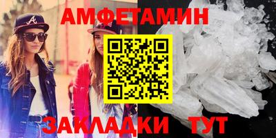 амфетамин Ипатово
